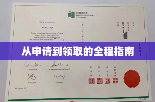 宁乡从申请到领取的全程指南