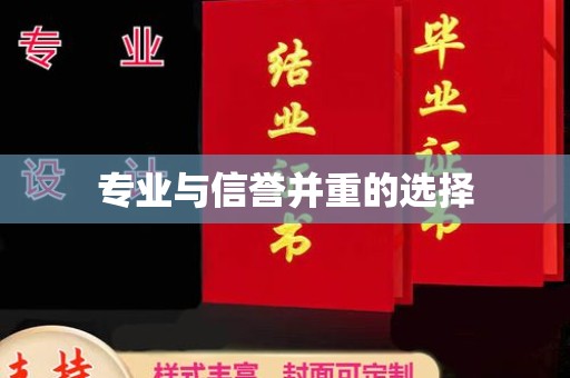 宁乡专业与信誉并重的选择